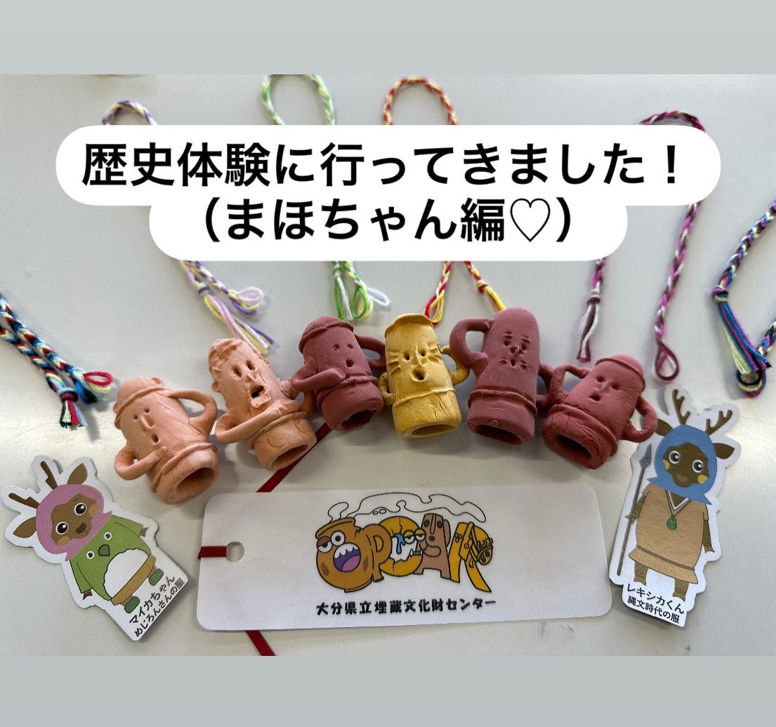 🦣  今日は埋蔵文化財センターにある 歴史体験にいってきました！  今回はスタッフではなく、 まほちゃんベストスリーを お伝えします🎵  💓  ①武漢の森 ここで、お昼ご飯を食べました。 天井に牡丹の花を発見しました！🏵️  ②平和市...