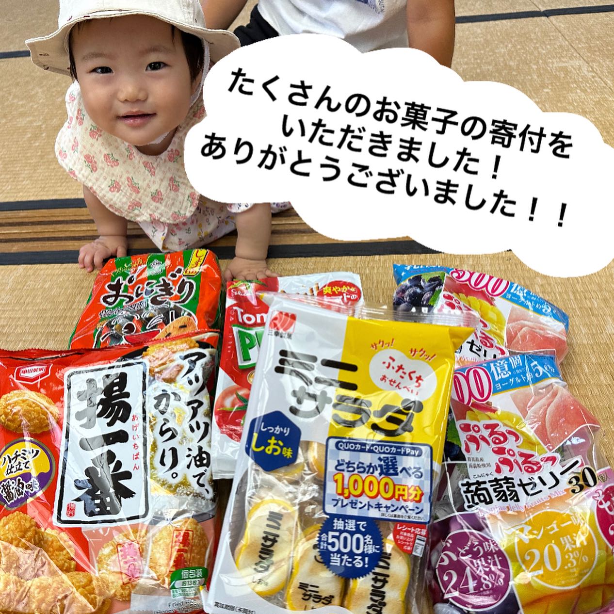 🍪🍰🍭  前回お伝えした、お菓子のピンチですが、 その後、いろんな方からご連絡いただいたり お菓子を送ってくださったり持ってきてくださったり  ／ 本当に！本当に！！本当に！！！ ありがとうございました！！😫❤️‍🔥 ＼  おかげで想...