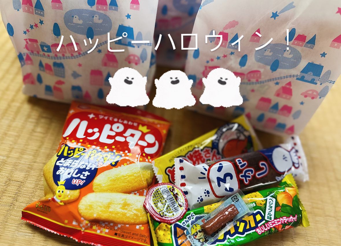🎃😈🍪  ／ みなさん、、 ハッピーハロウィン！ ＼  え、ハロウィンて、10月31日 じゃなかったっけ？  と思った方、大正解です👏  でも、みんなの教室が10月31日は お休みのため、10月25日と26日に 来てくれた子達にお菓子...