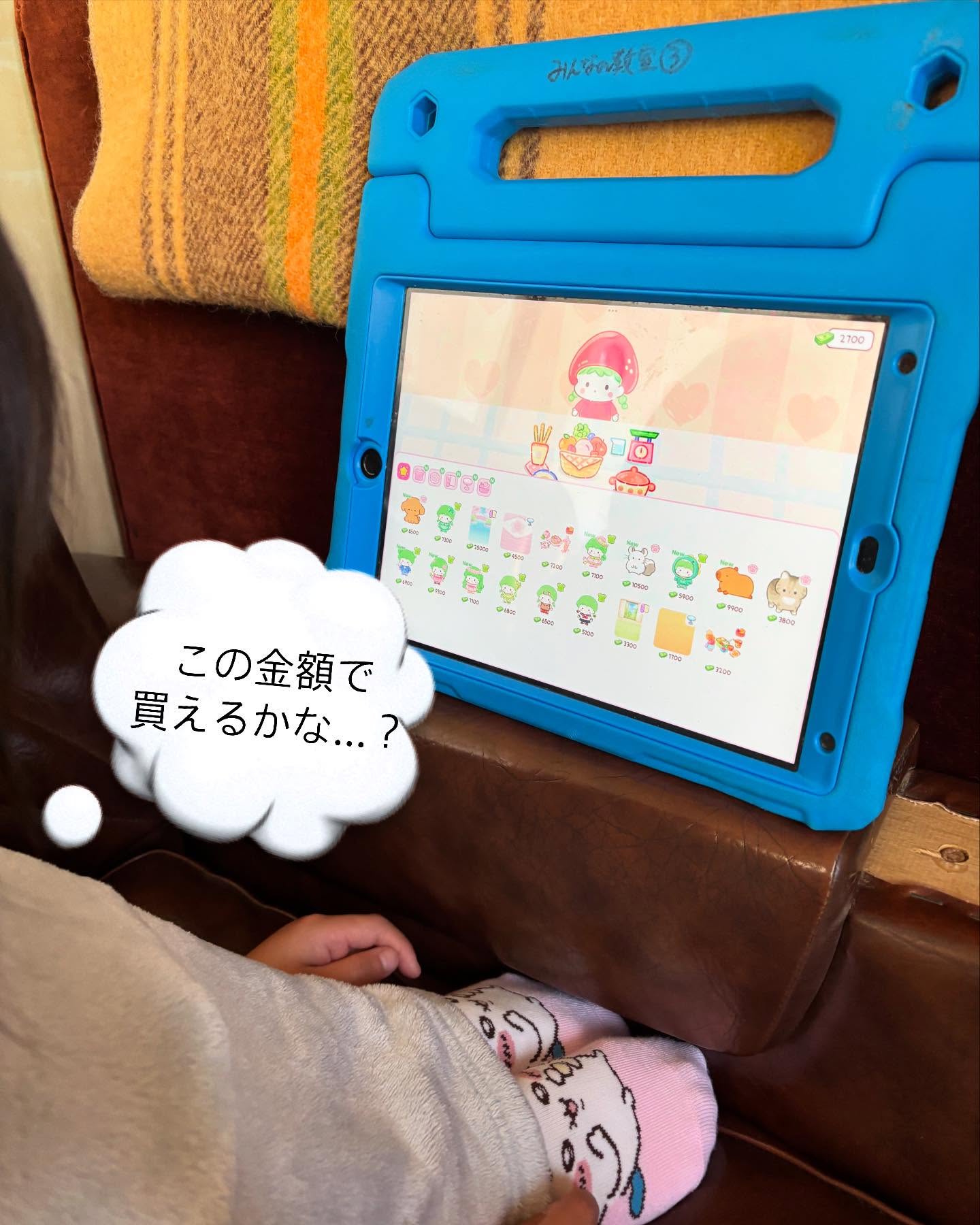 みんなの教室（フリースクール）では 今年度から「まなびタイム」が始まりました✨