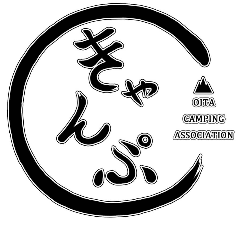 大分市キャンプ協会