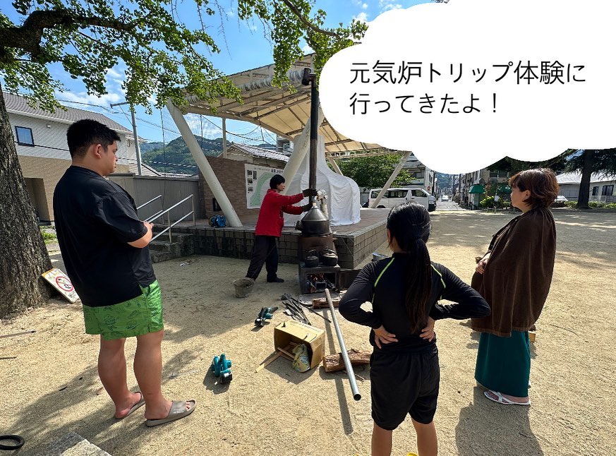 ♨️☁️  6月14日は元気炉トリップ体験に 行ってきました！  6月末まで特別にやっているもので、 案内を見て楽しそうだったので 行ってみることにしました♨️  今回は松原公園に、 ／ ぽこんっ ＼ と白い元気炉を発見！  中は6人...
