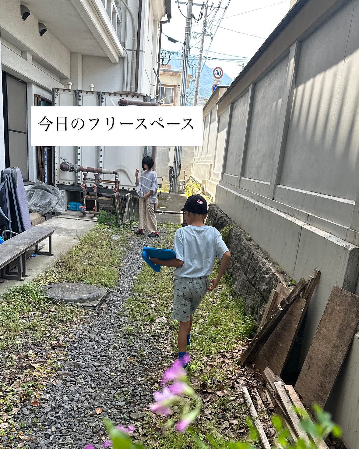 今日は天気が良かったので、 お庭を散策しました。