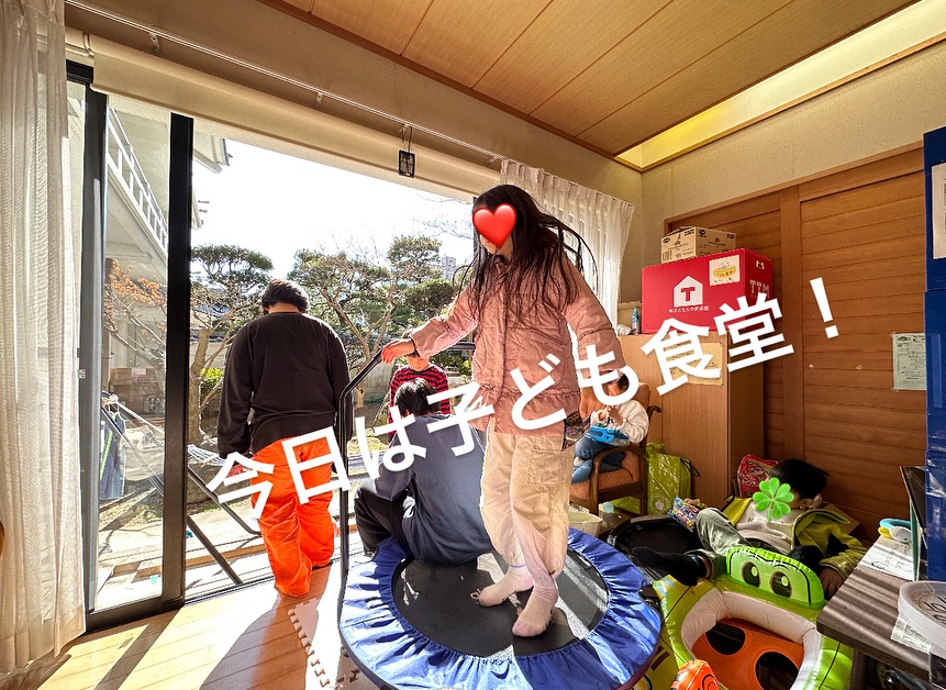 今日の子ども食堂は たくさんの子どもたちが 遊びに来てくれました✨