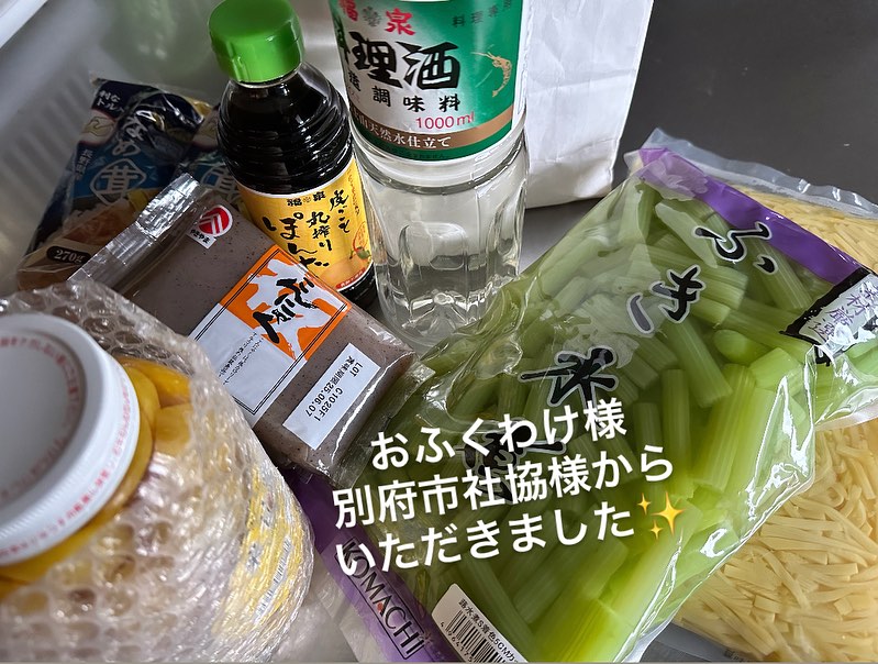 【✨🧂食材寄付🧂🙇】