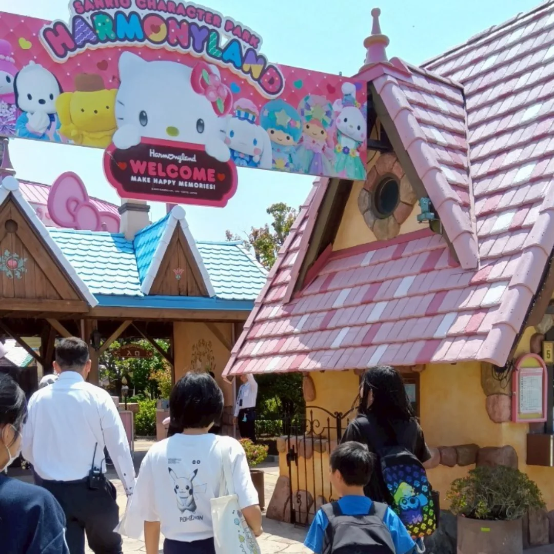 今日は、みんなの教室の楽しい遠足✨ ハーモニーランドに行ってきました‼️ お天気にも恵まれました🌞