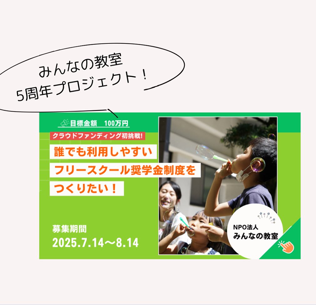 【重大発表！】