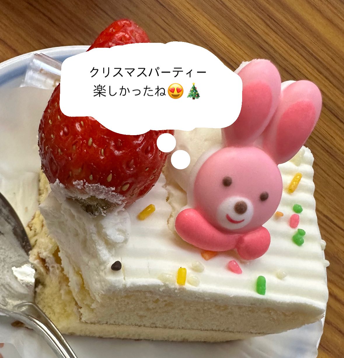 12月14日のみんなの子ども食堂でのクリスマスパーティー