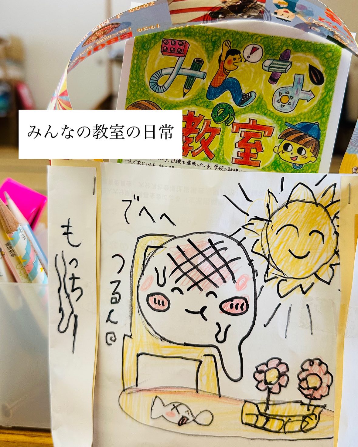 【みんなの教室の日常】  今日のフリースペースでは みひろちゃんがお絵描きをしていました✏️