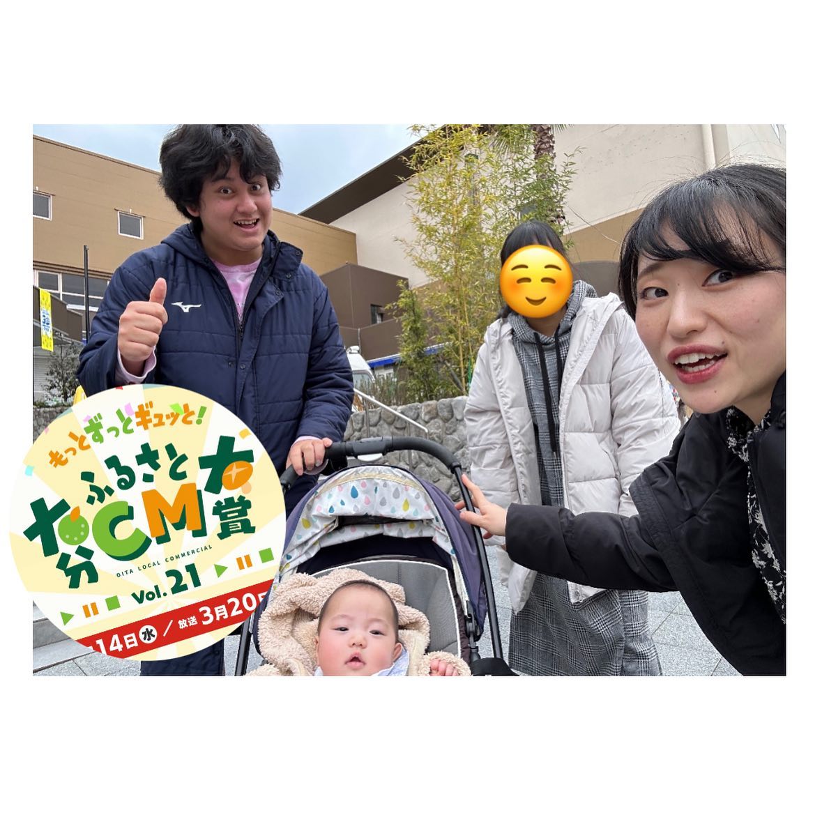 📹🌟🎳  2月14日は13時〜17時に 別府温泉杉乃井ホテルにて 大分ふるさとCM大賞の本大会が 開催たので、観覧に行ってきました！📣✨  たくさんのテレビ関係の方々や、 初めて見る大きなカメラや ながーーーーいカメラにドキドキ、ワク...
