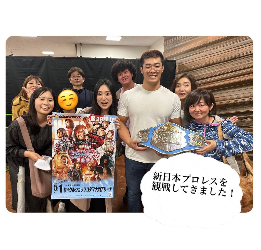 🤼✨  タイガーマスクプロジェクト様ならびに 新日本プロレスリング株式会社様より、 「Road to レスリングどんたく2024」の 観戦ご招待券をいただいて、見に行きました✨  目の前に繰り広げられる 大技に会場は大盛り上がり！  ...