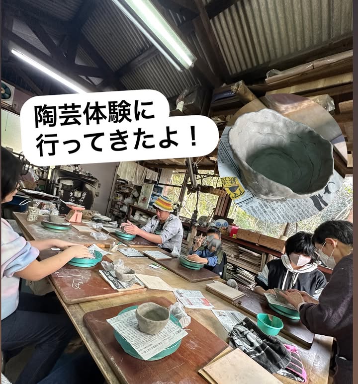 みんなで田ノ浦の斉藤さんの工房に 陶芸体験に行ってきました✨